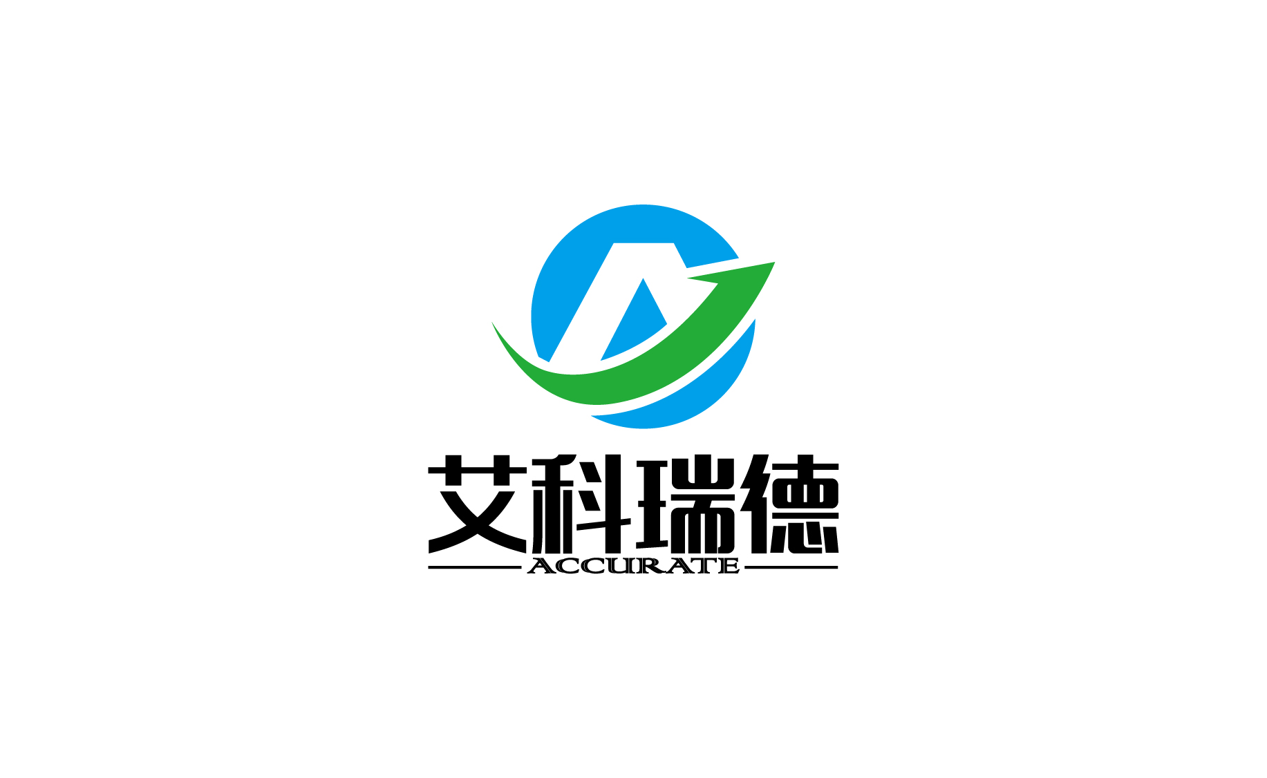 售后服務計劃書